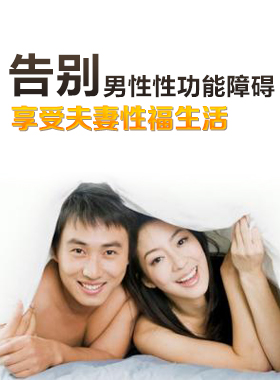 重庆渝都生殖医院专题