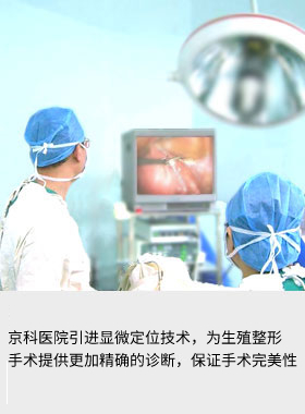 重庆渝都生殖医院专题